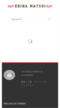 Mobile Screenshot of erinamatsui.com